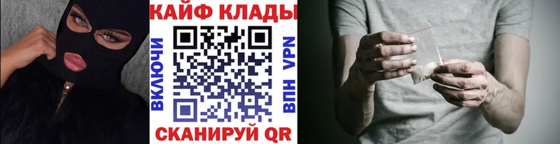 Купить закладку Псилоцибиновые грибы  МЕФ  Гашиш  Канабис  Обоянь