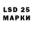 Марки 25I-NBOMe 1500мкг Anastasia 666
