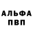Метамфетамин винт Zadrotskiy Glaz