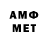 Амфетамин 98% Mr Rend