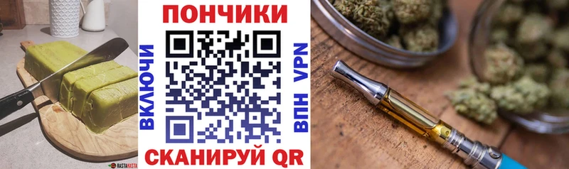 Cannafood марихуана  Купить закладки  Обоянь 