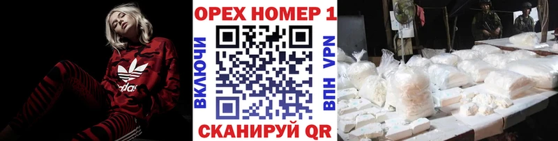 Купить  Обоянь  COCAIN Перу 