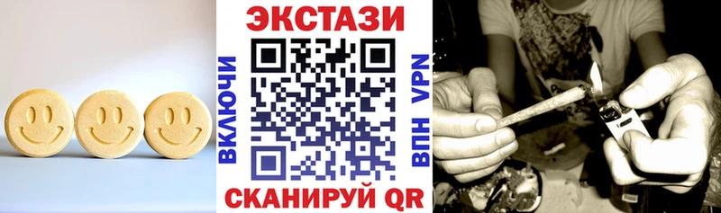 Ecstasy 99%  Купить где  Обоянь 