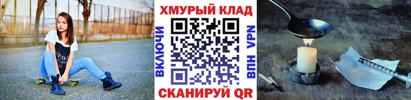 Героин гречка  Купить закладки  Обоянь 