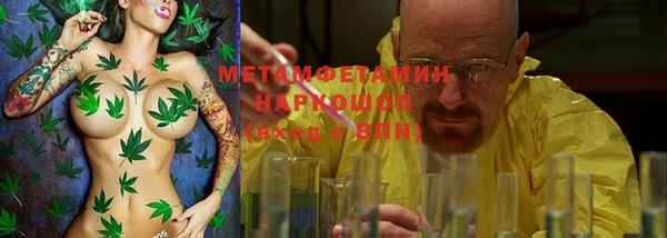 бошки Инсар