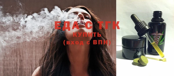кокаин VHQ Зеленодольск