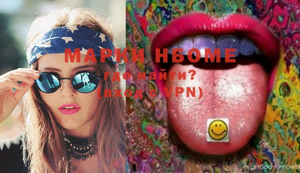 меф VHQ Инта