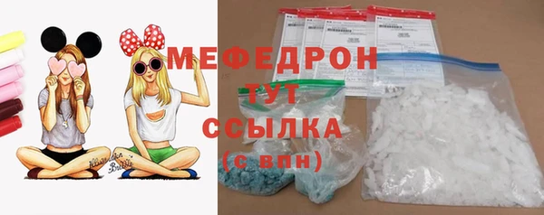 меф VHQ Инта