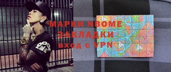 бошки Инсар