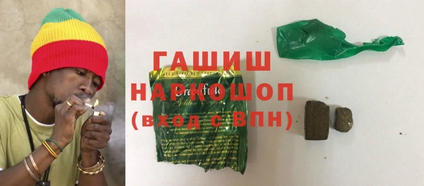бошки Инсар