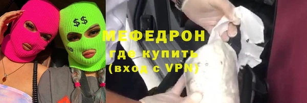 мяу мяу мука Иннополис