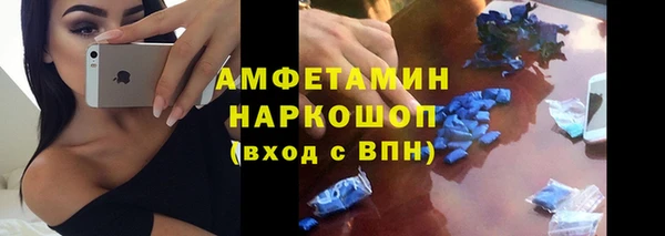 бошки Инсар