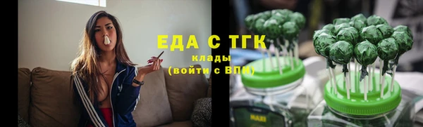 кокаин премиум Каменногорск