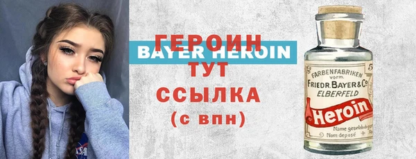 бошки Инсар