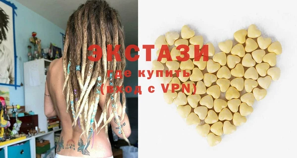 твердый Зеленокумск