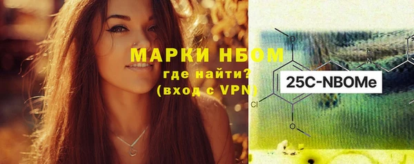 бошки Инсар