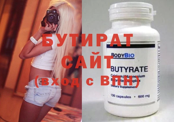 мяу мяу мука Иннополис