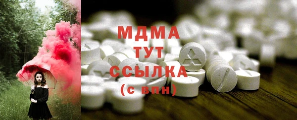 меф VHQ Инта