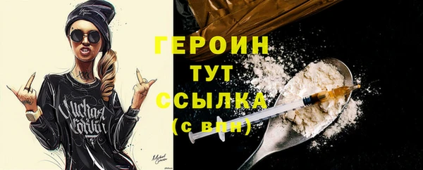 меф VHQ Инта
