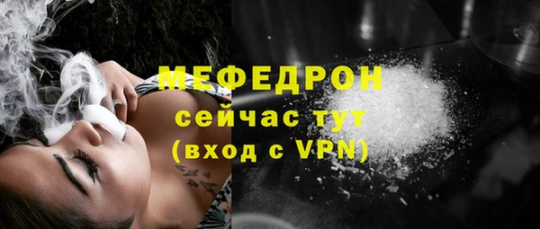меф VHQ Инта