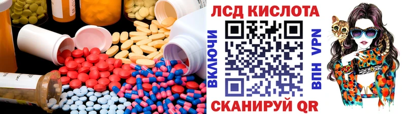 LSD-25 экстази кислота  Купить закладки  Обоянь 