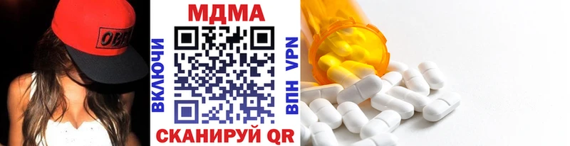 Купить где  Обоянь  МДМА Molly 