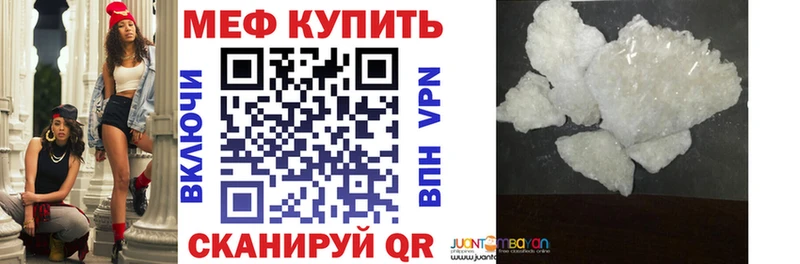 Купить закладки  Обоянь  МЕФ 4 MMC 