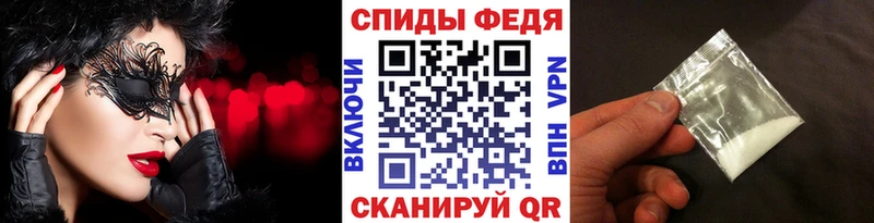 Купить  Обоянь  Метамфетамин пудра 