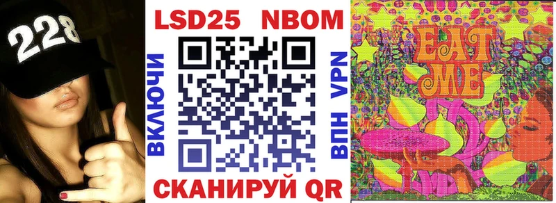 Купить закладки  Обоянь  Марки N-bome 1500мкг 
