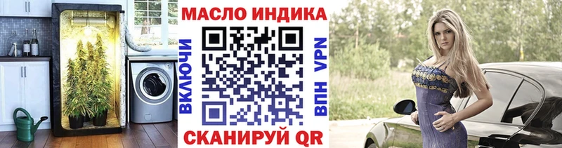 Купить  Обоянь  ТГК вейп с тгк 