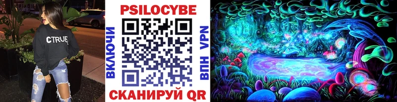 Купить закладки Обоянь Галлюциногенные грибы прущие грибы