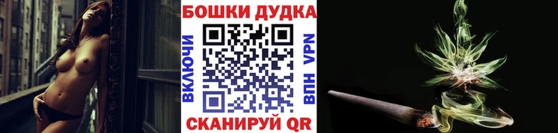 Бошки марихуана план  Купить где  Обоянь 